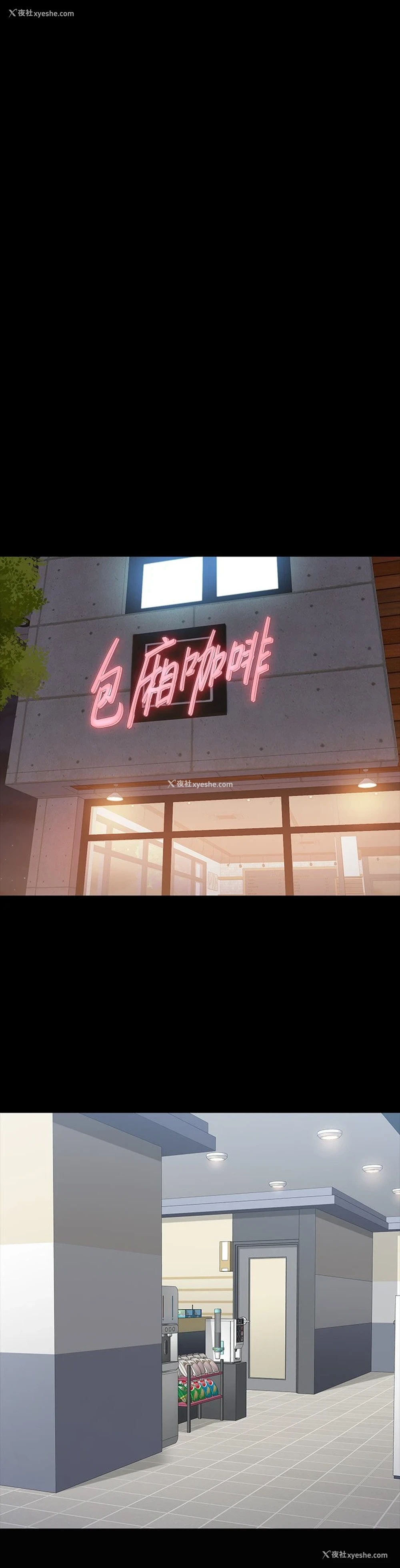 45P - 健身教练
