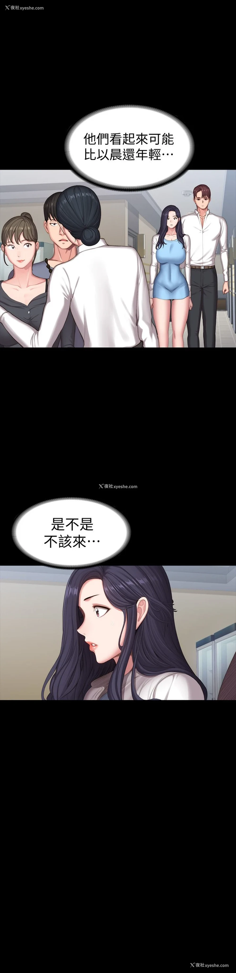 46P - 健身教练