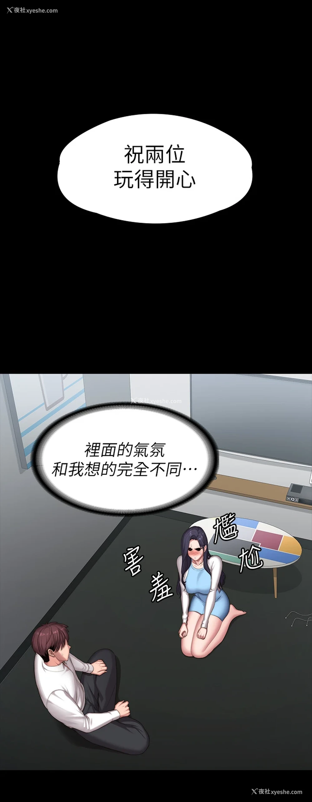 47P - 健身教练