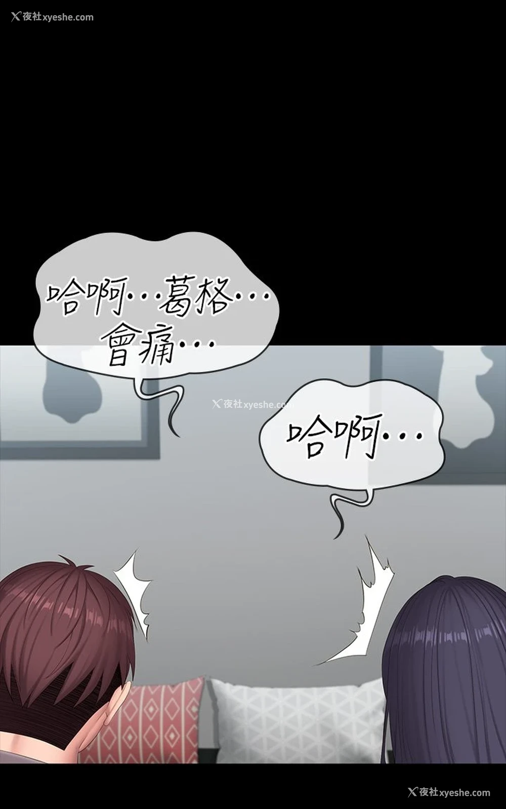 49P - 健身教练