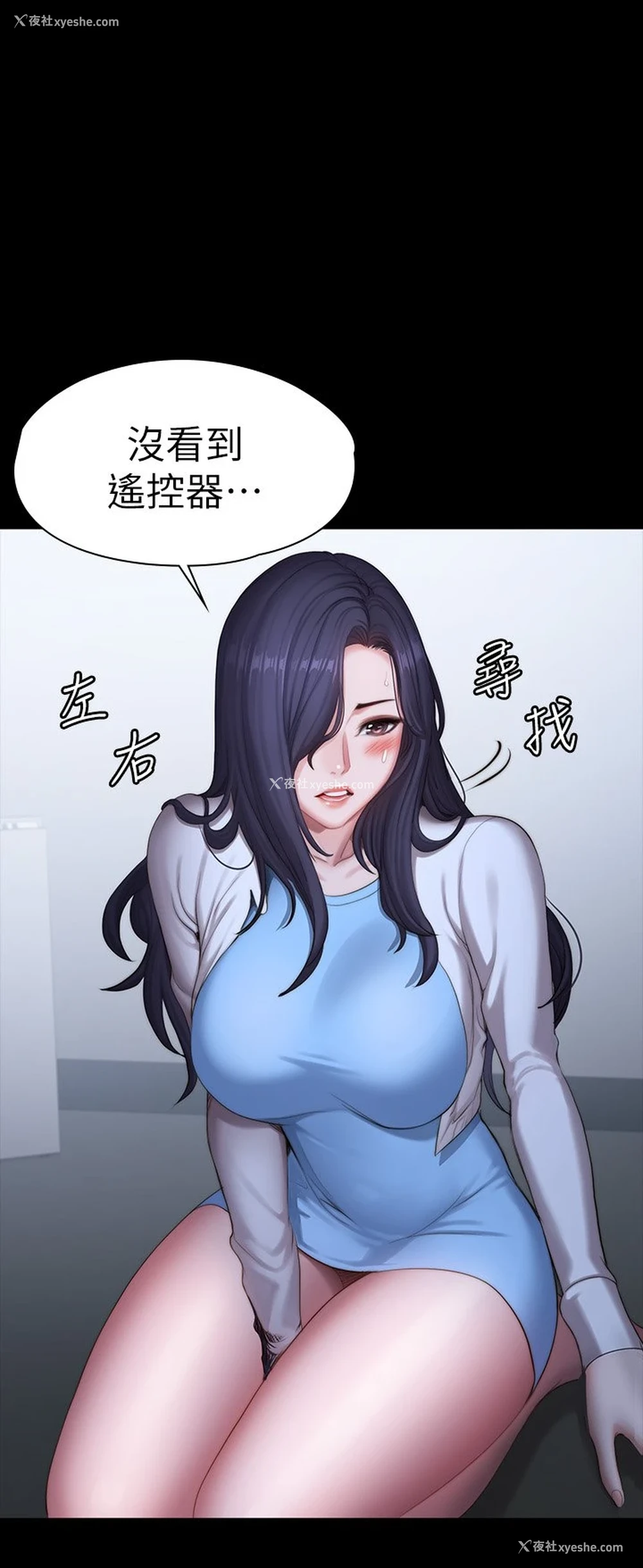 52P - 健身教练