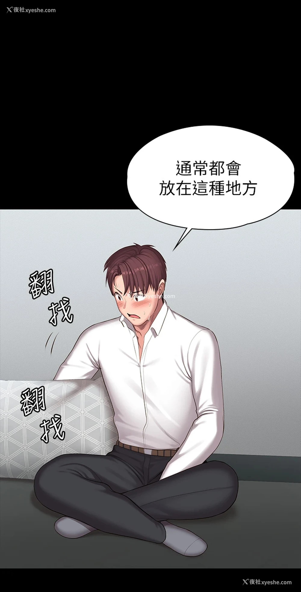 53P - 健身教练