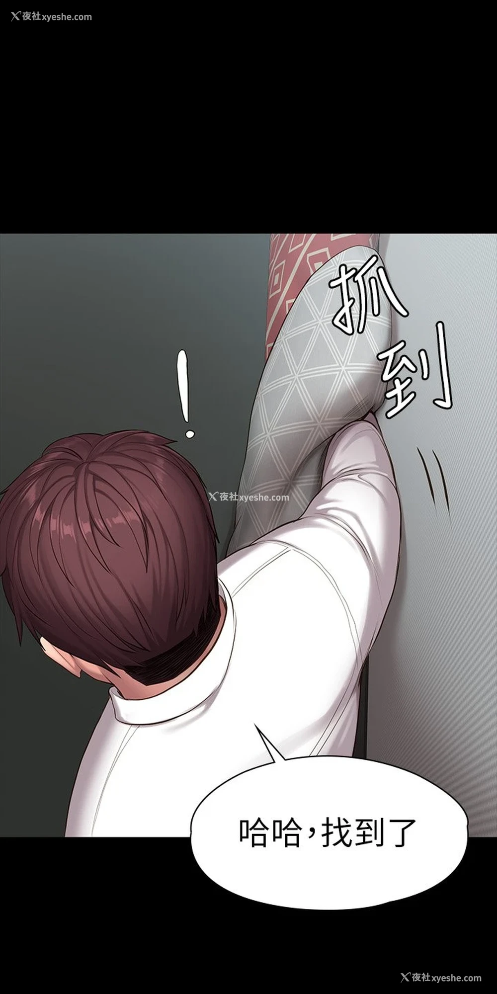 54P - 健身教练