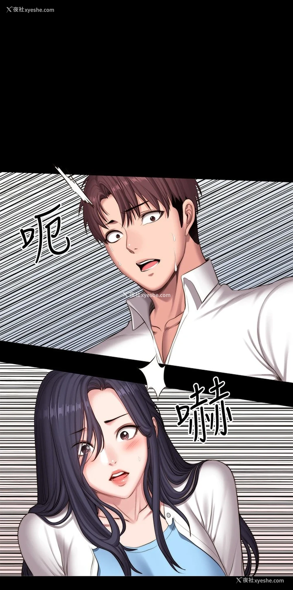 55P - 健身教练