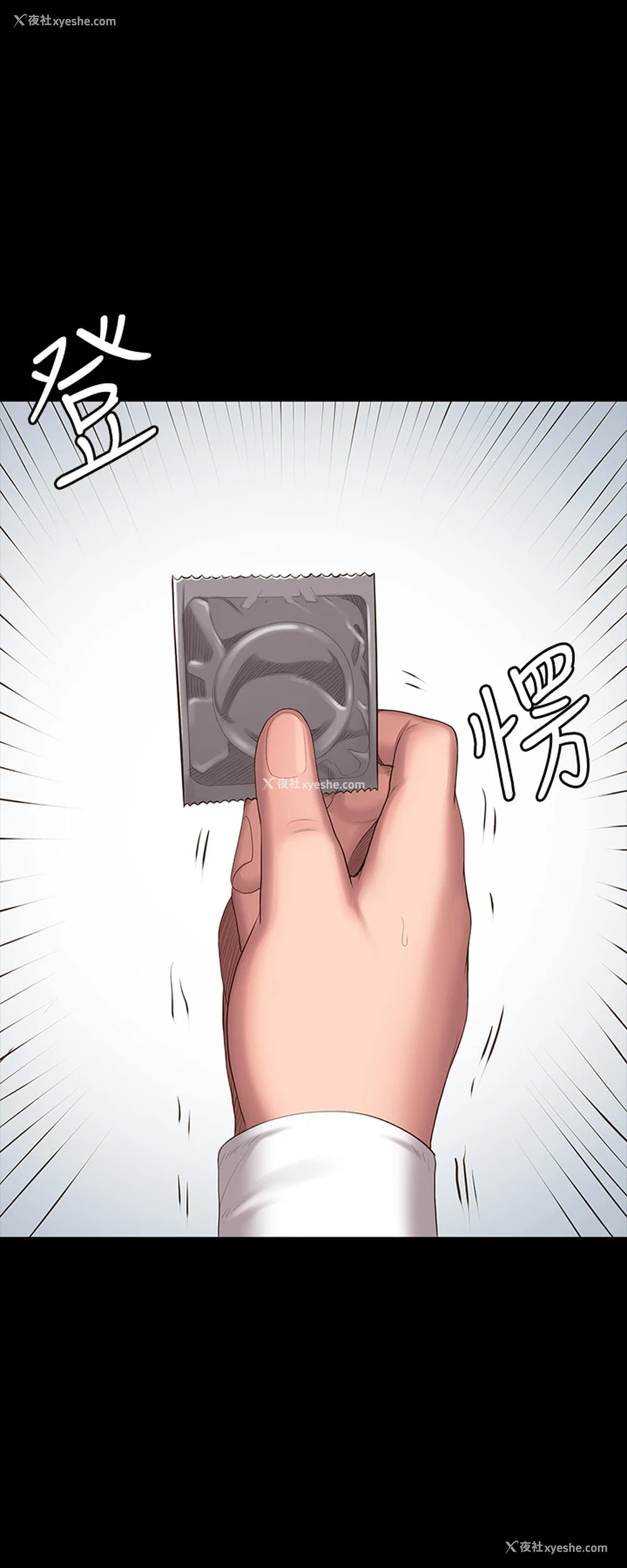 56P - 健身教练