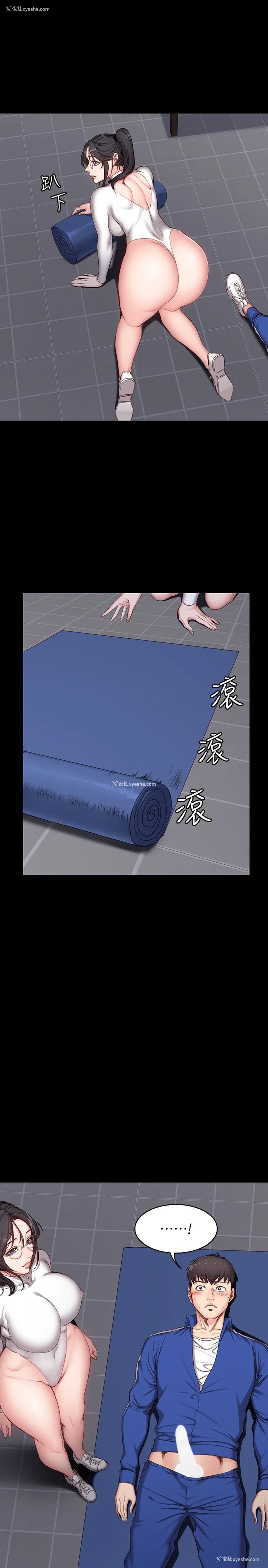 13P - 健身教练