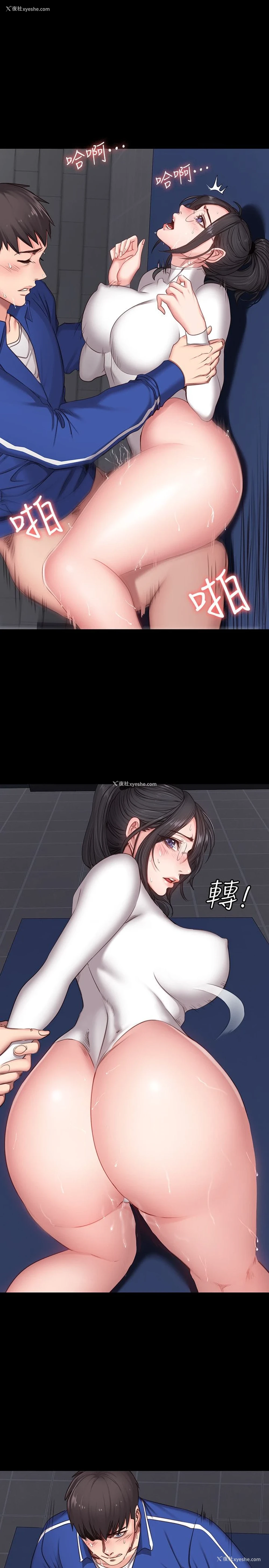 21P - 健身教练