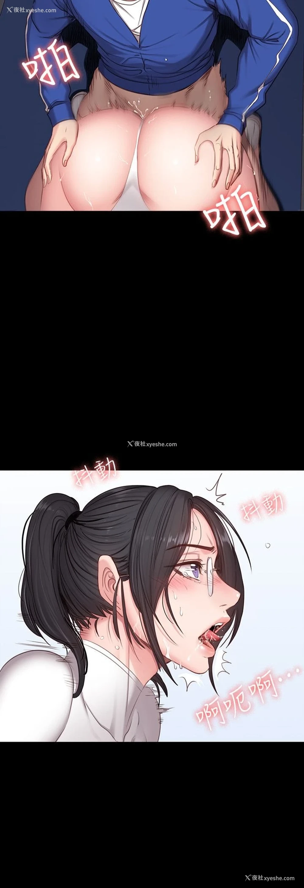 22P - 健身教练