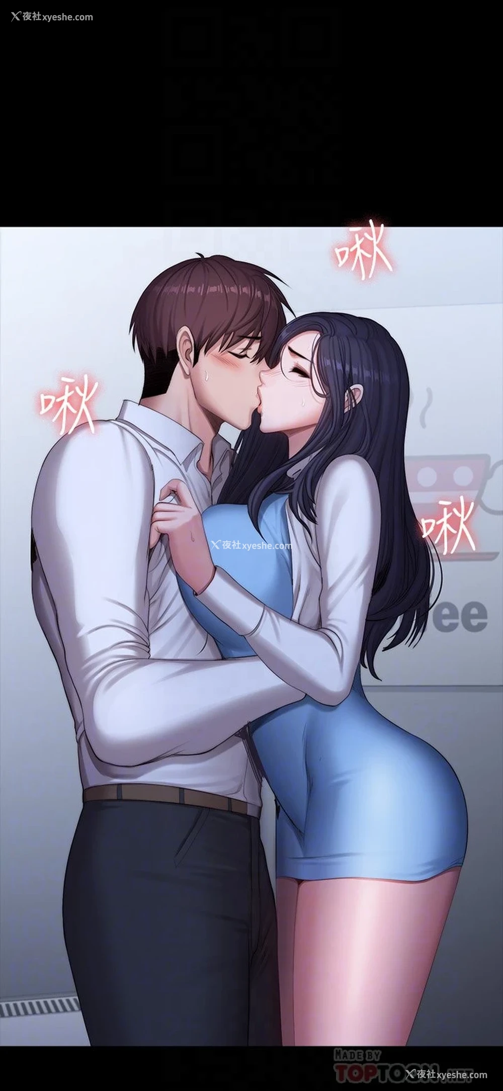 14P - 健身教练