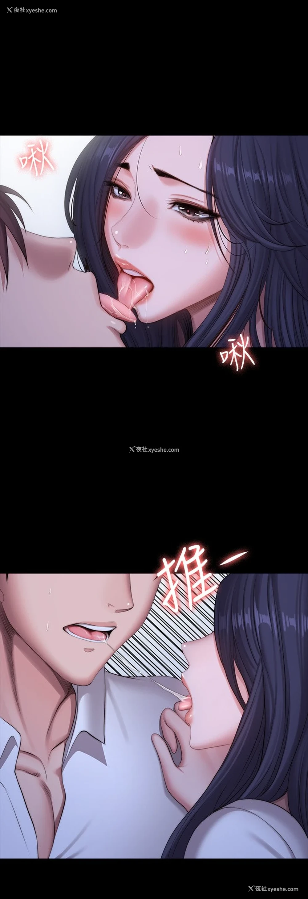 15P - 健身教练