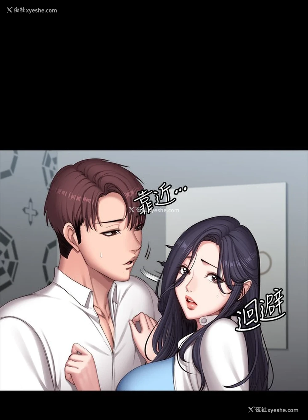 17P - 健身教练