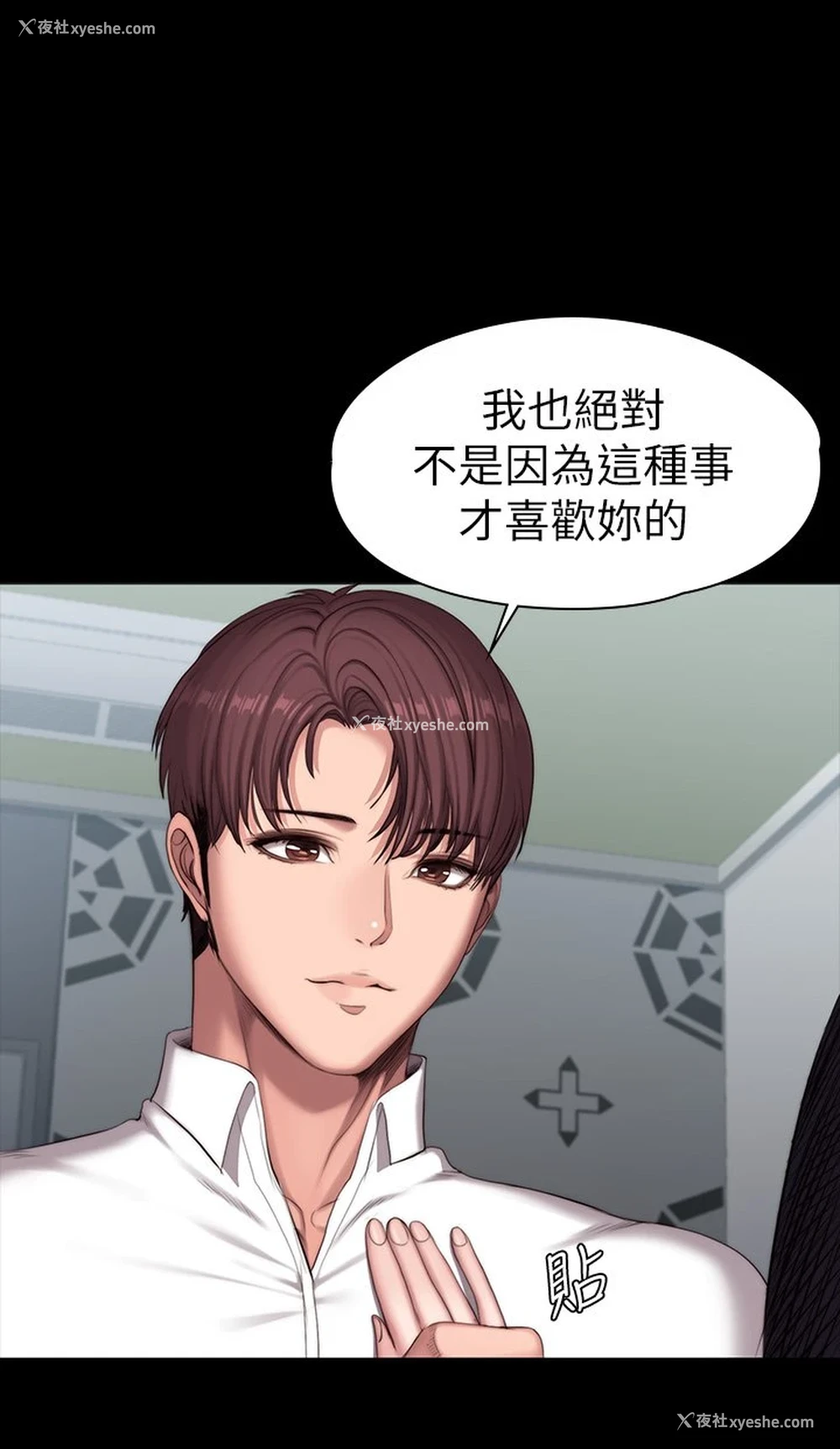 19P - 健身教练