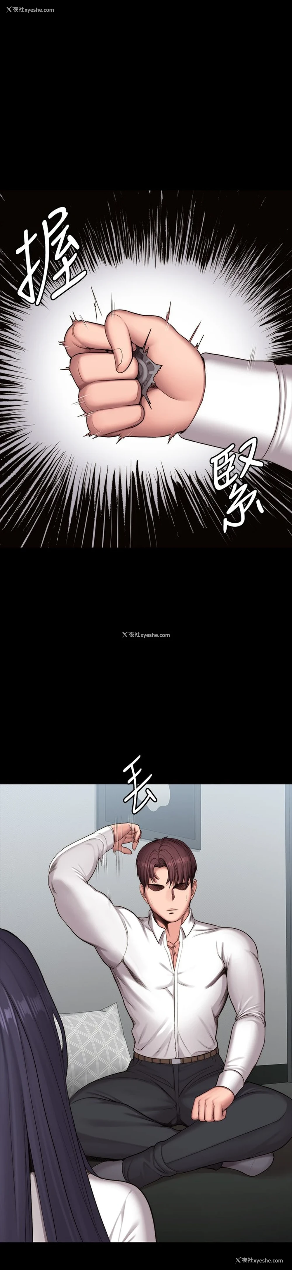 1P - 健身教练