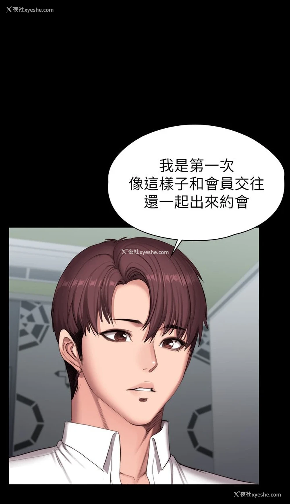 22P - 健身教练
