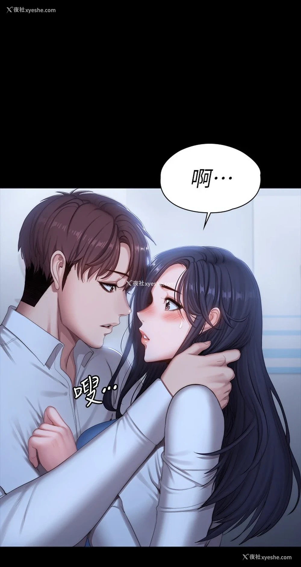 24P - 健身教练