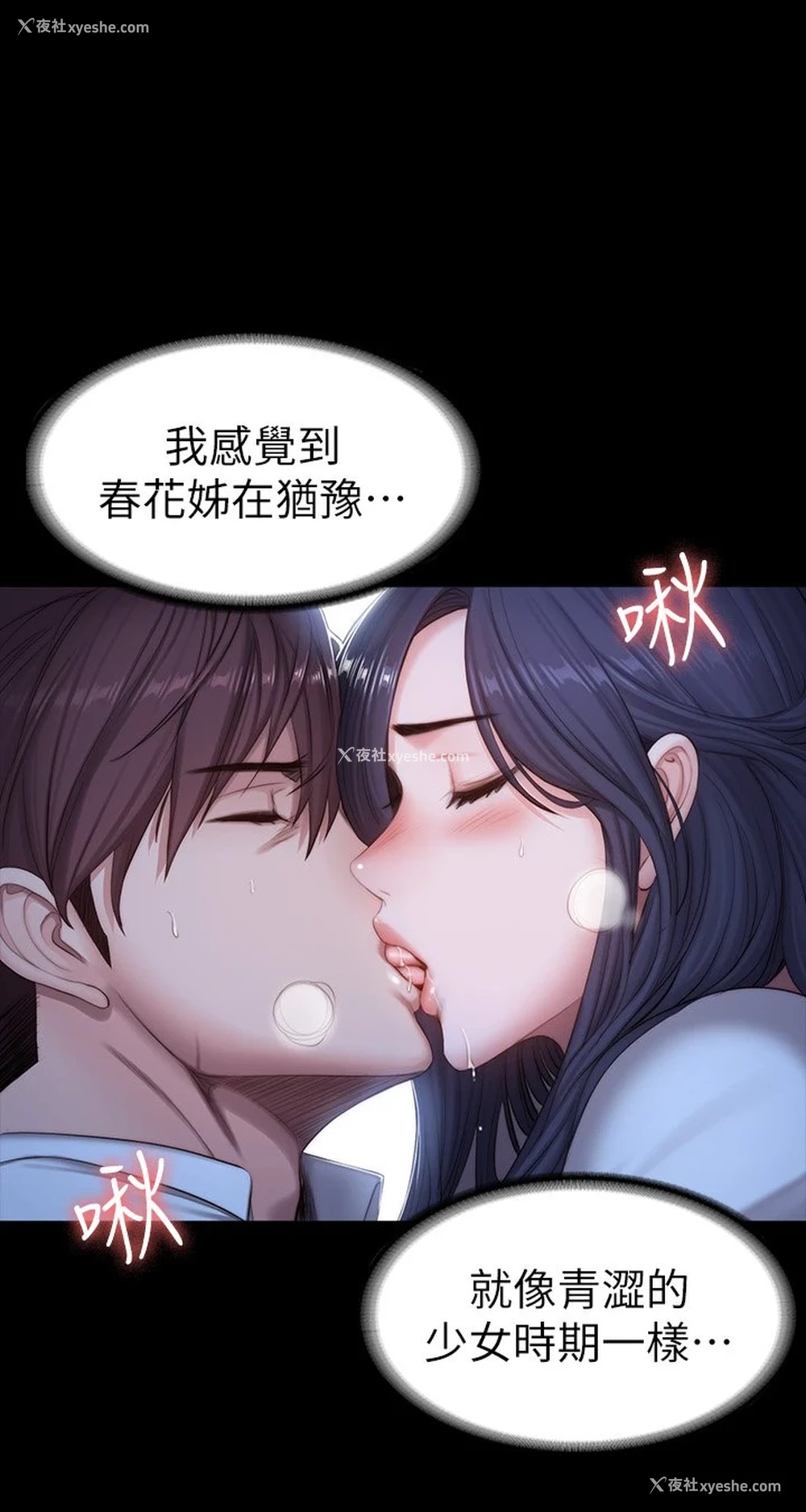 25P - 健身教练