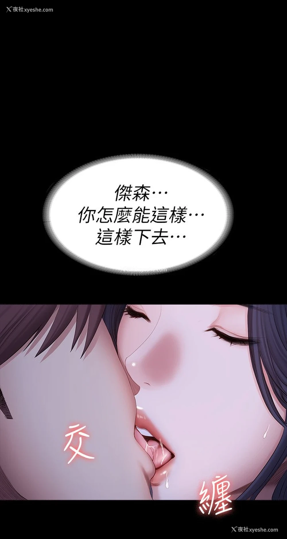 27P - 健身教练