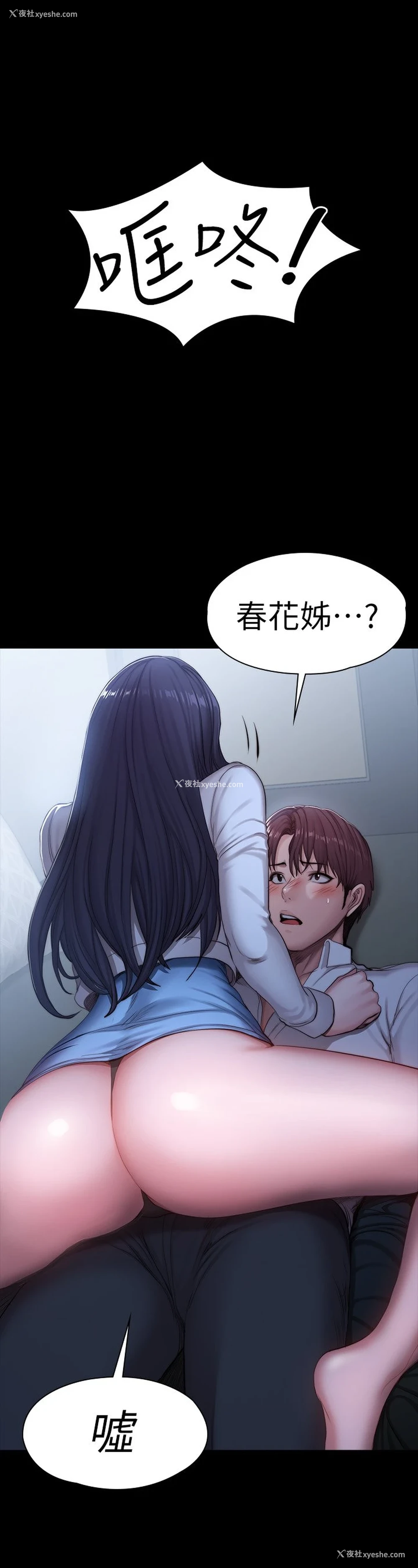 30P - 健身教练