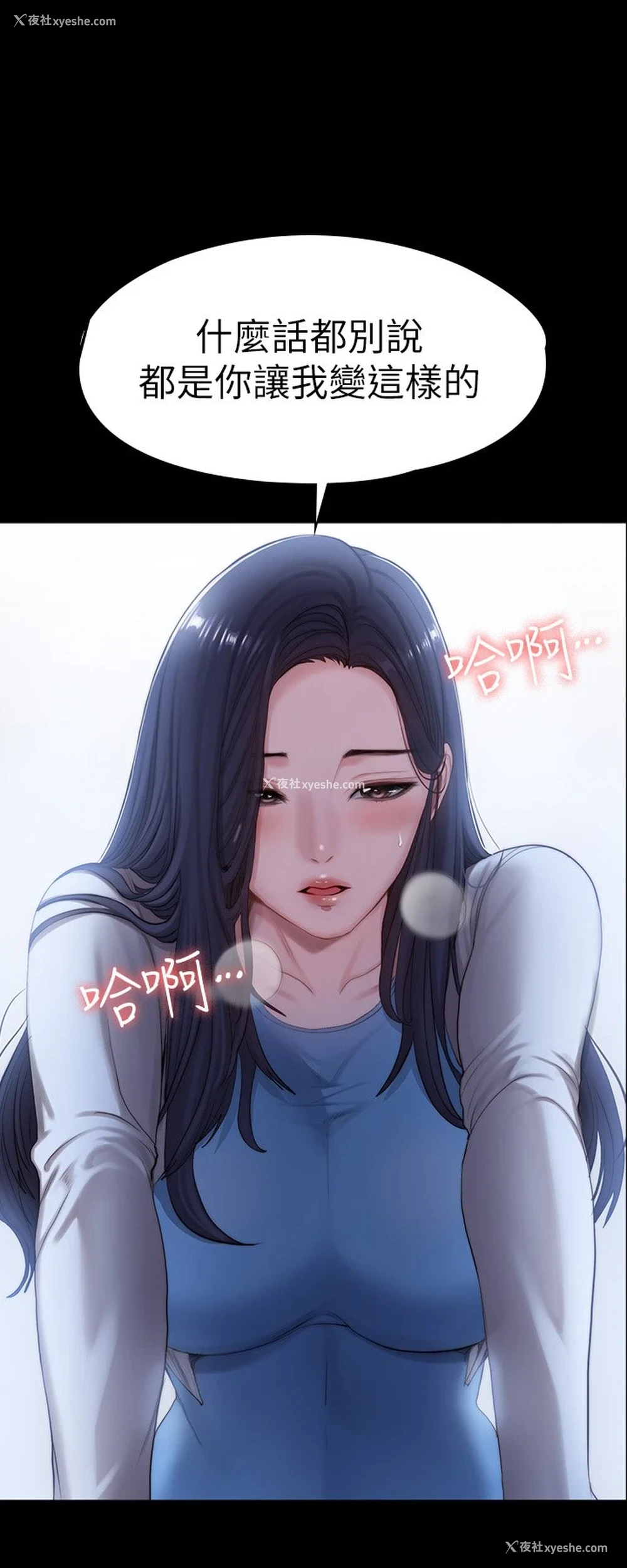 31P - 健身教练