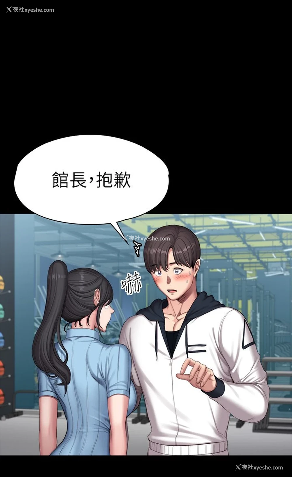 35P - 健身教练