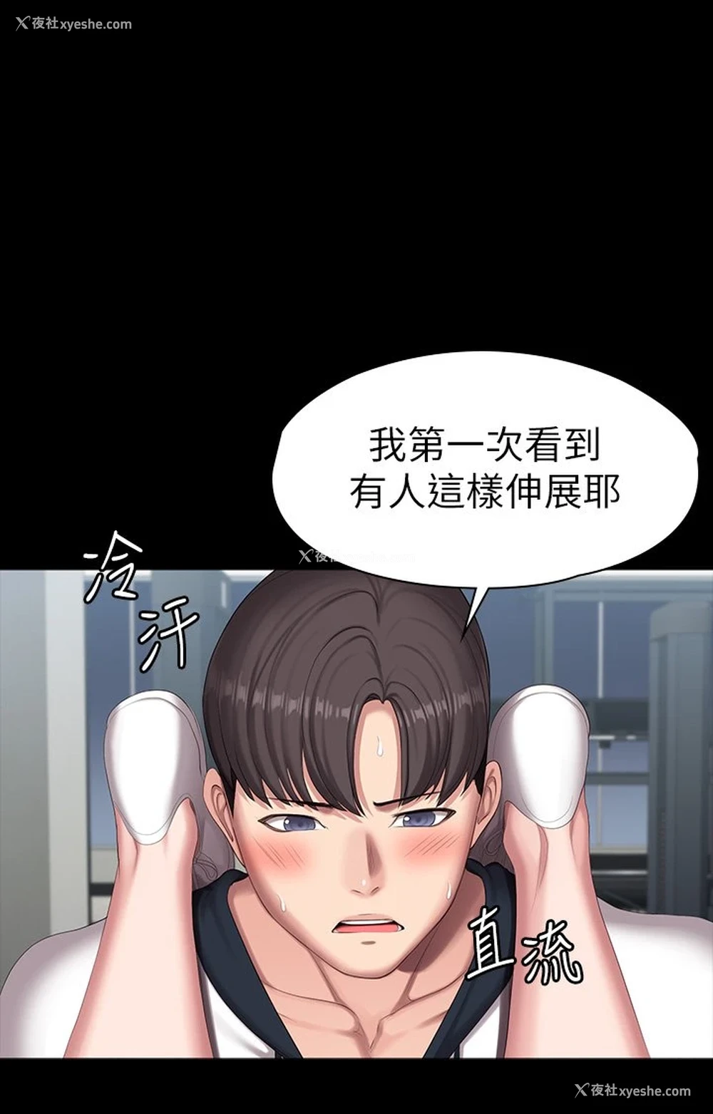 41P - 健身教练