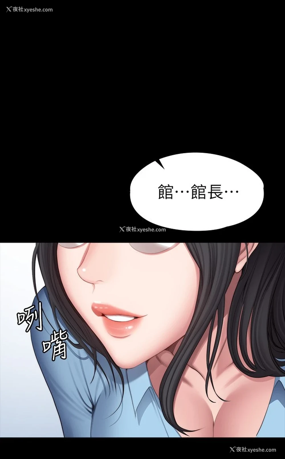 44P - 健身教练