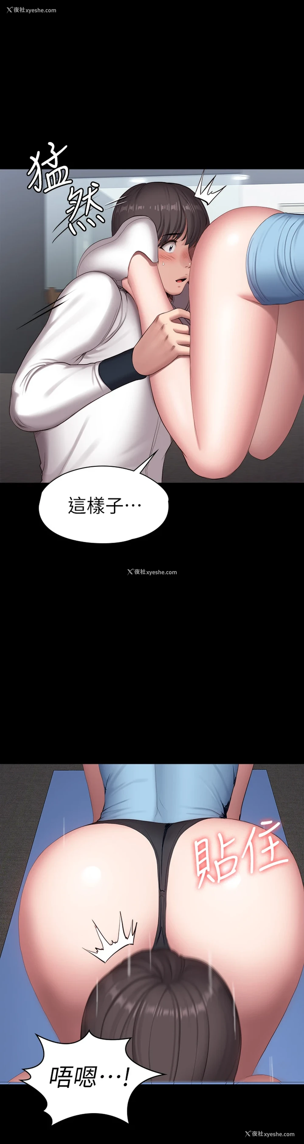 45P - 健身教练