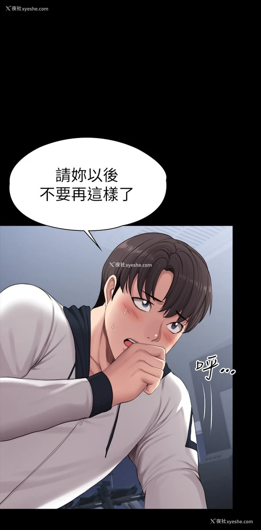 49P - 健身教练