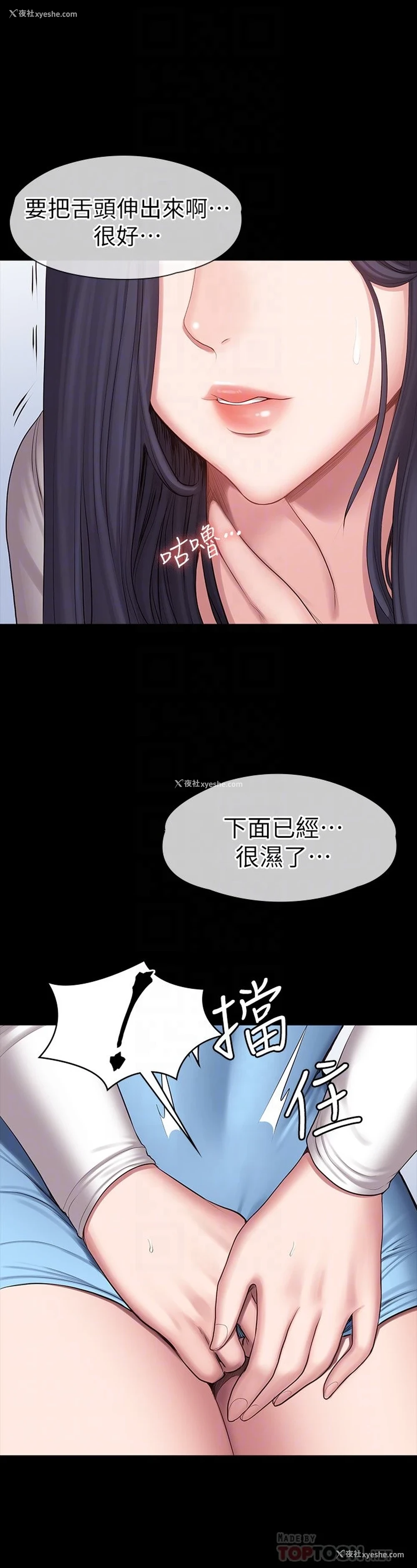 4P - 健身教练