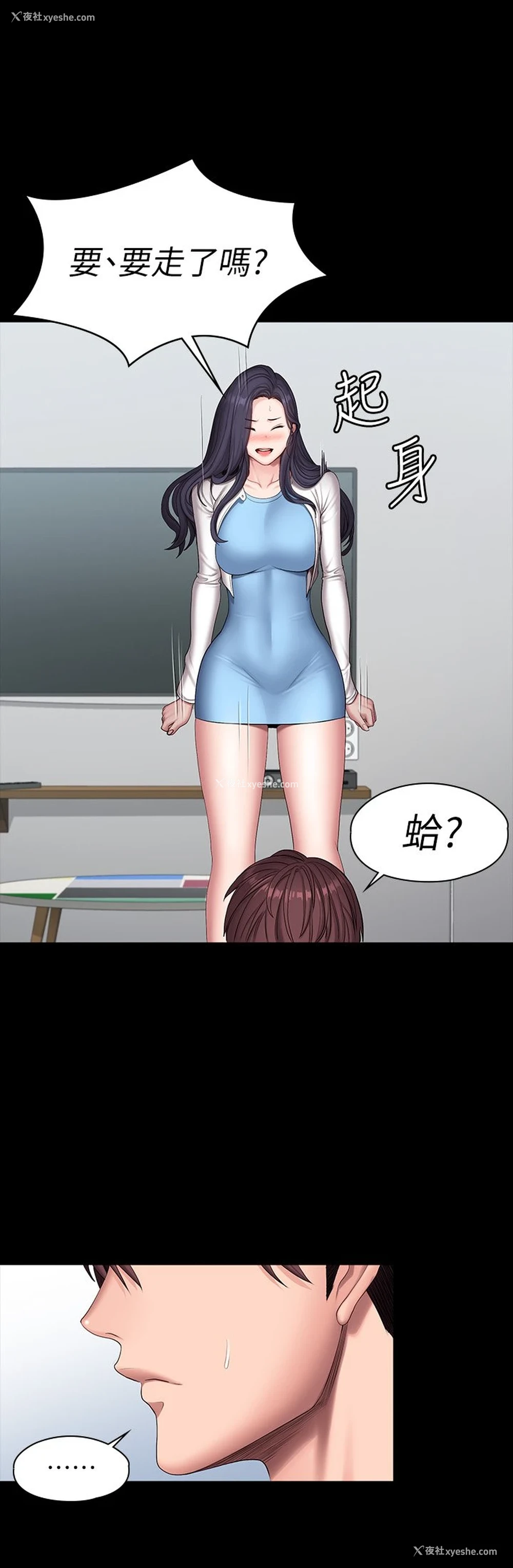5P - 健身教练