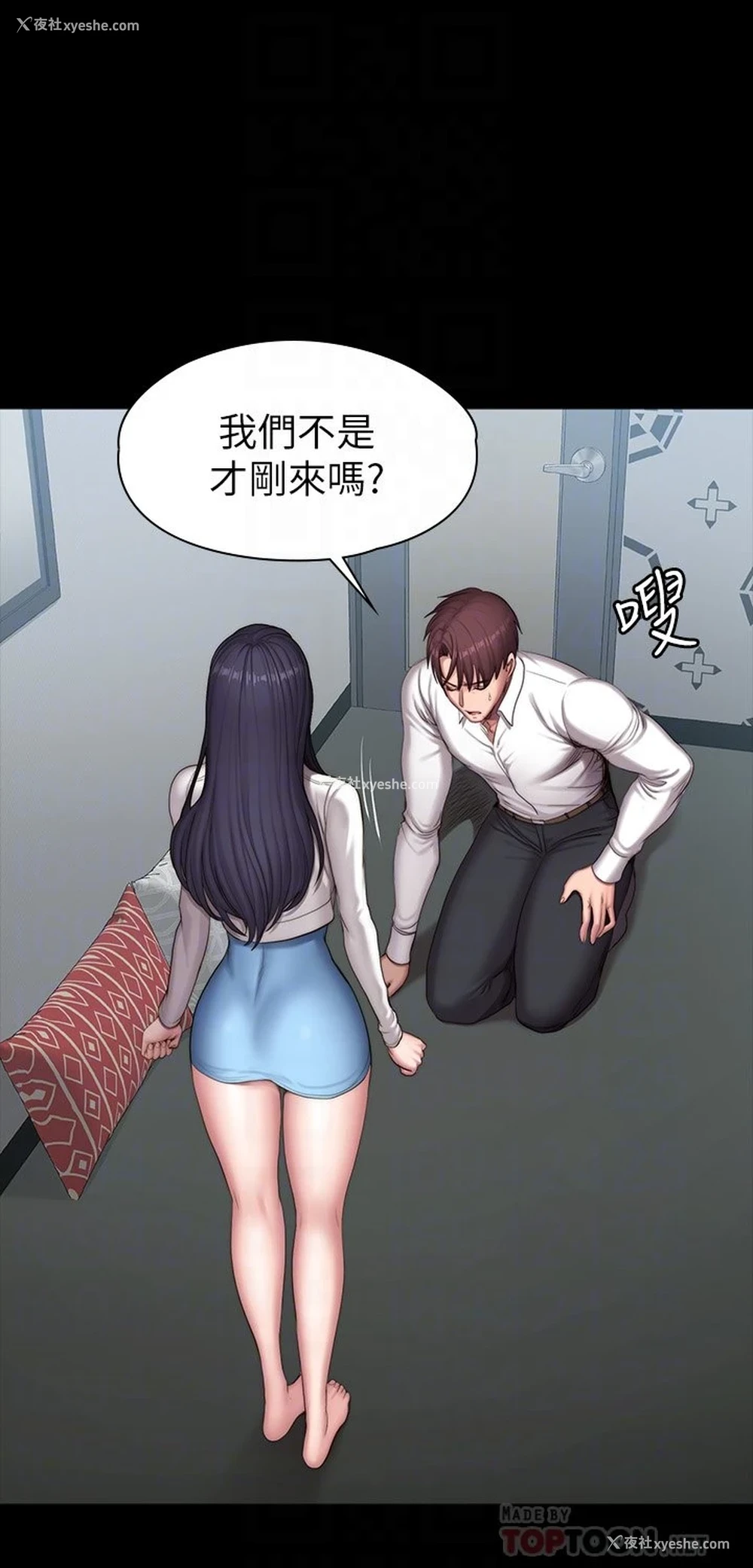 6P - 健身教练