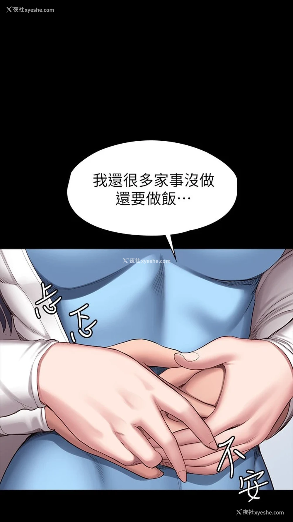 9P - 健身教练