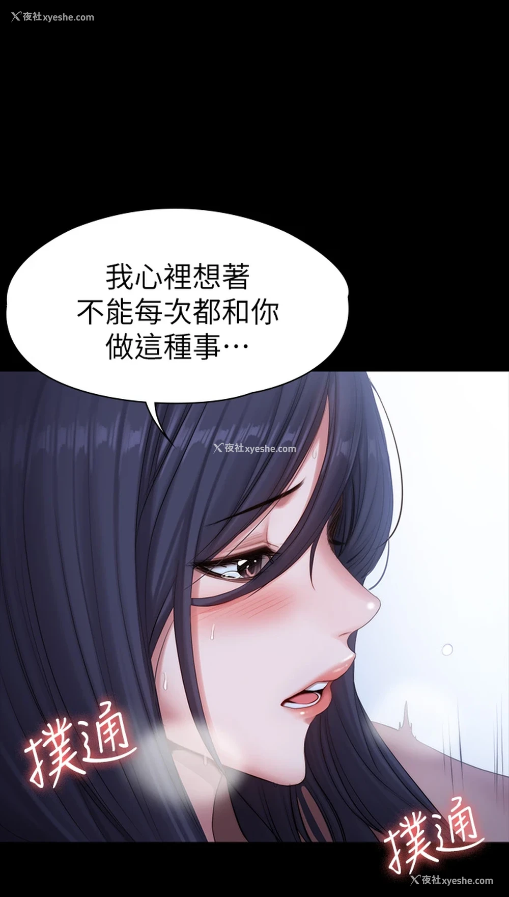 13P - 健身教练