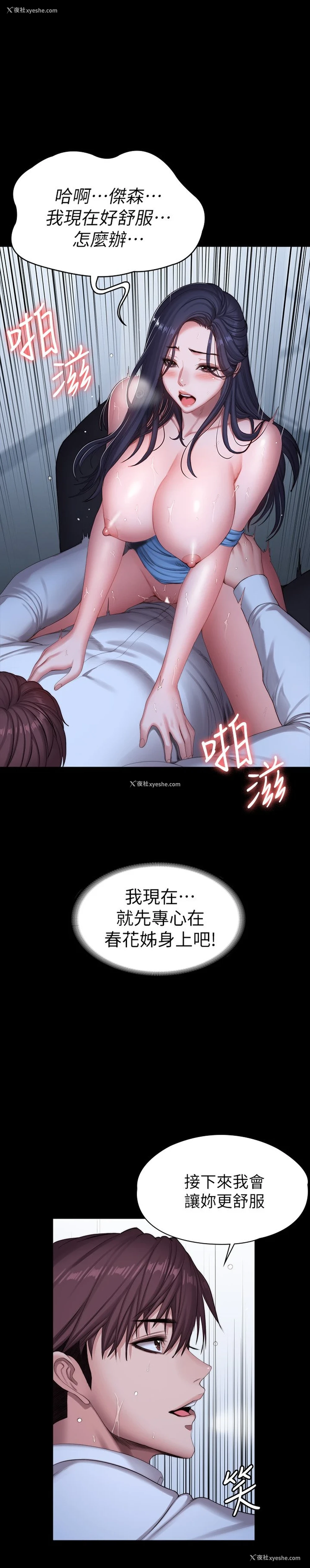 17P - 健身教练