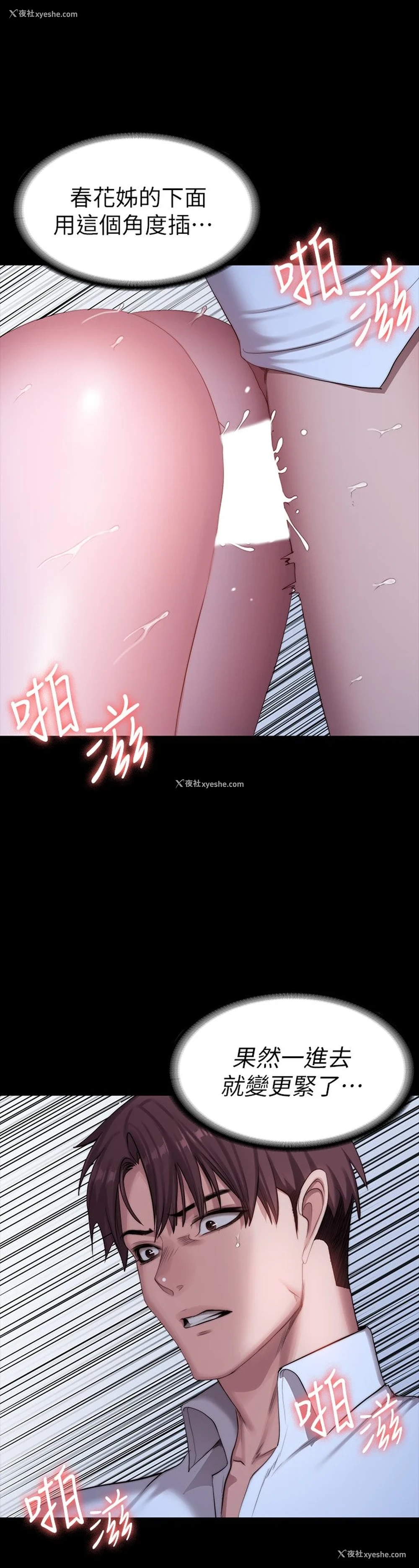 38P - 健身教练