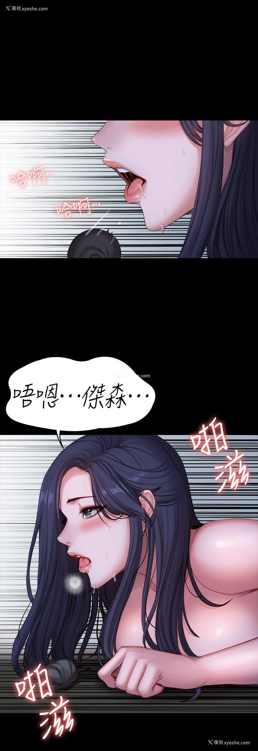 40P - 健身教练