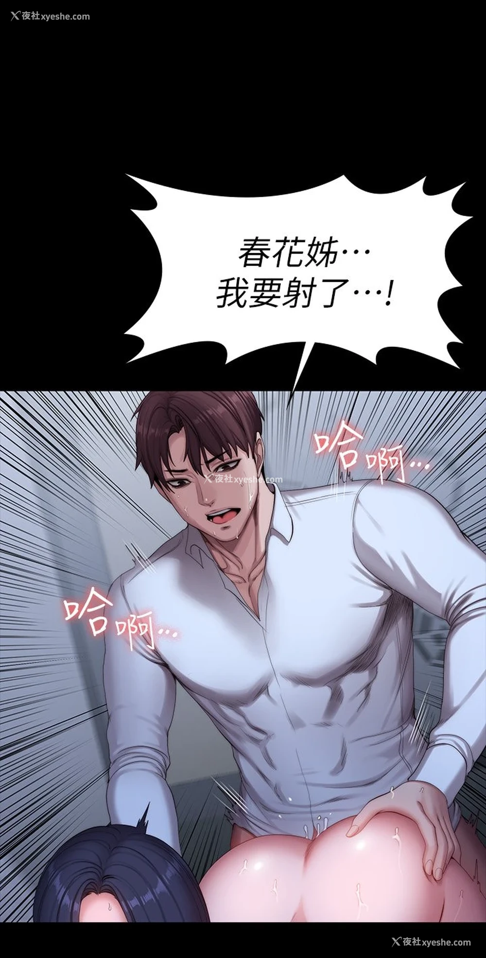 41P - 健身教练