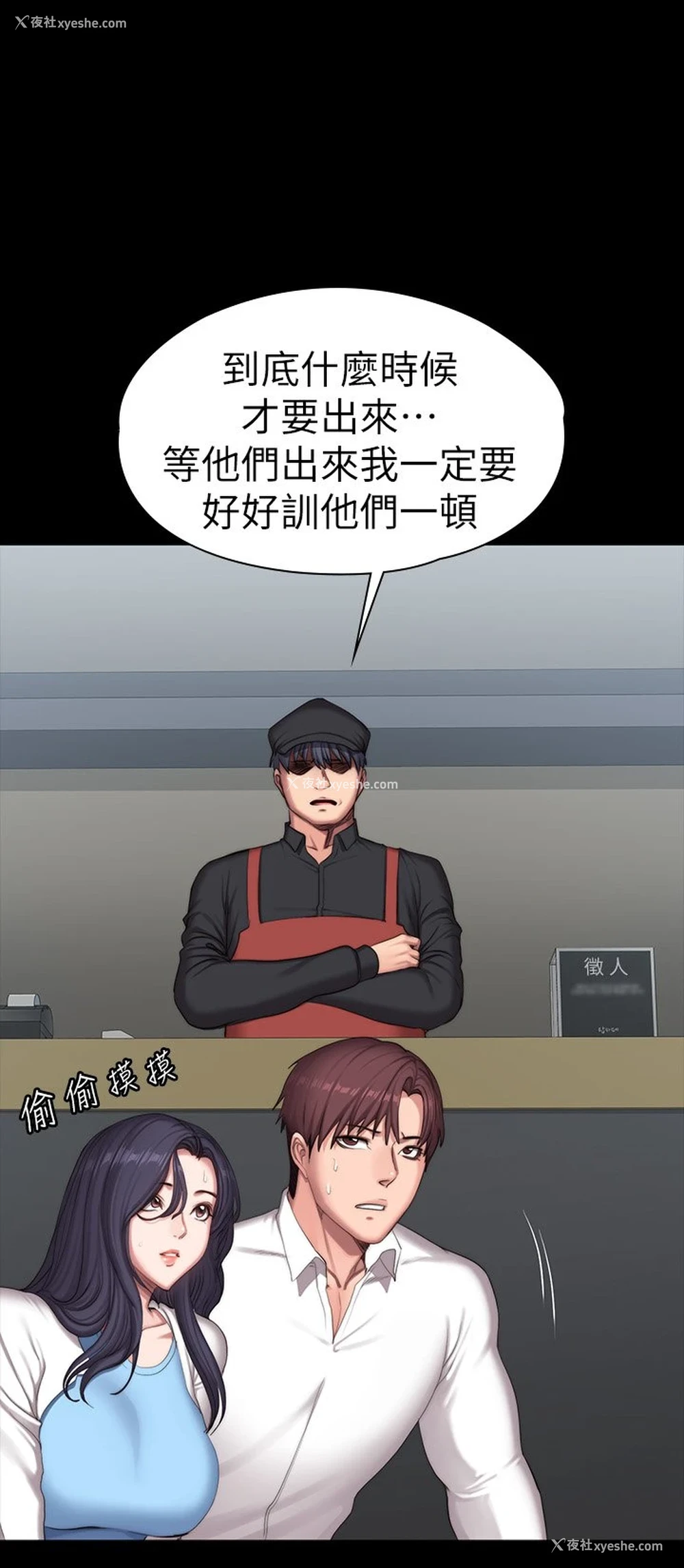 48P - 健身教练