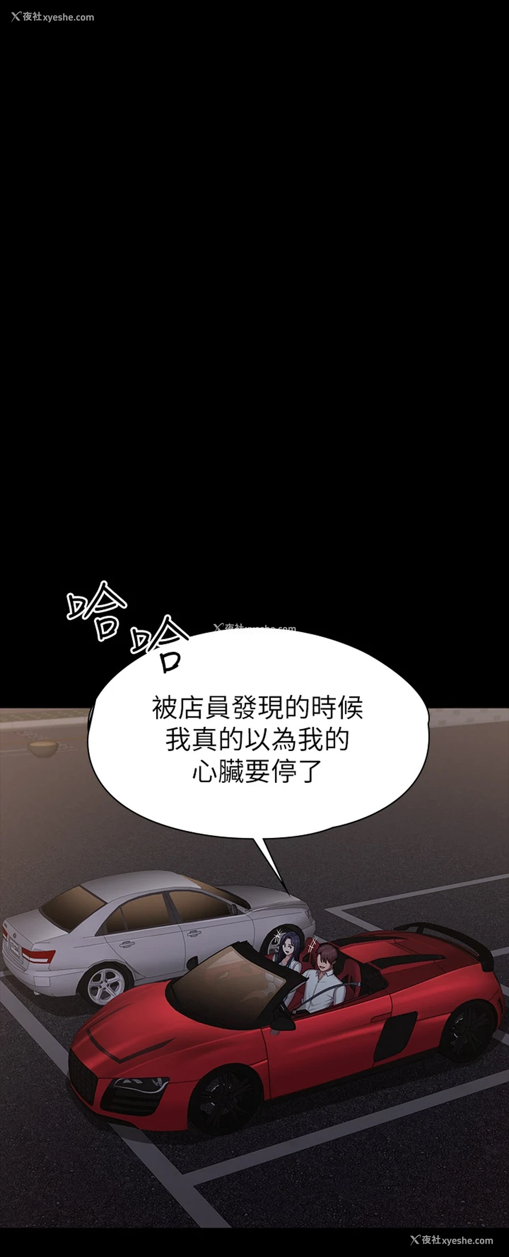 49P - 健身教练
