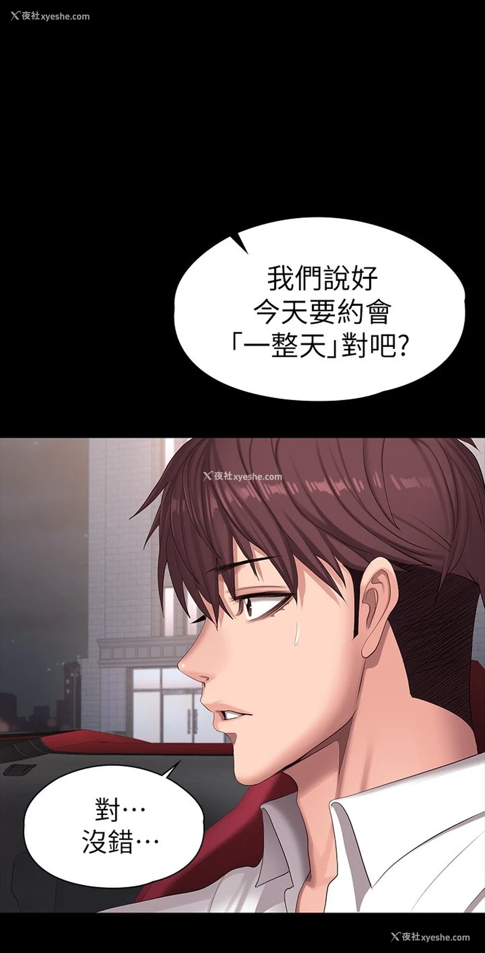 54P - 健身教练