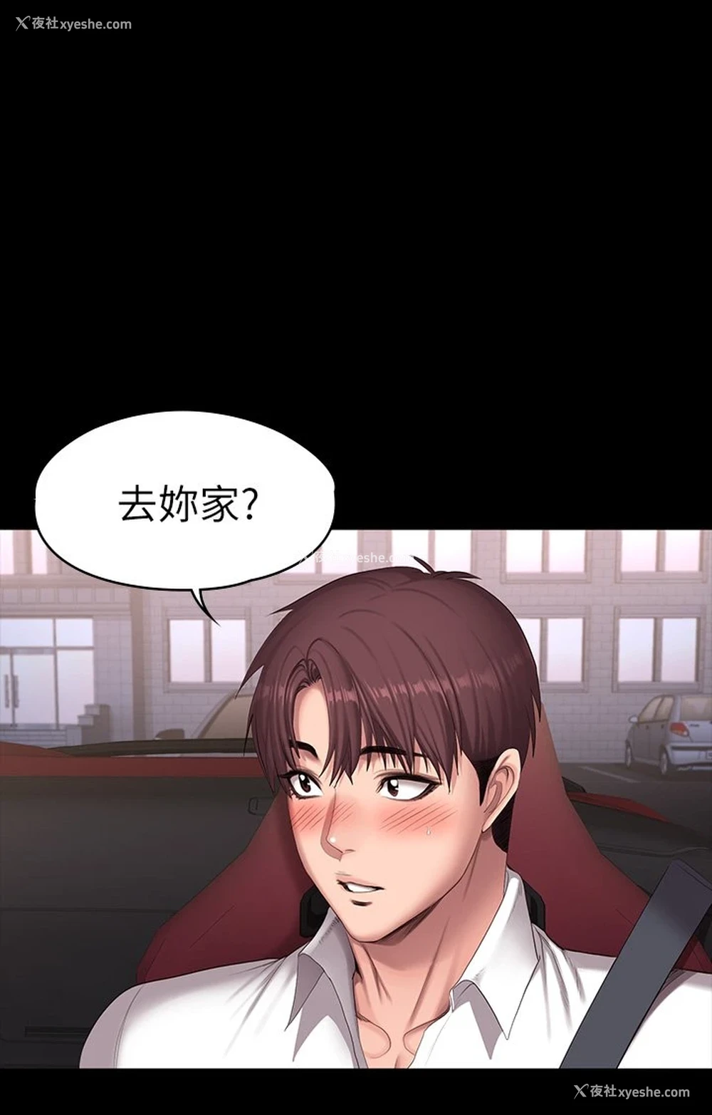 1P - 健身教练