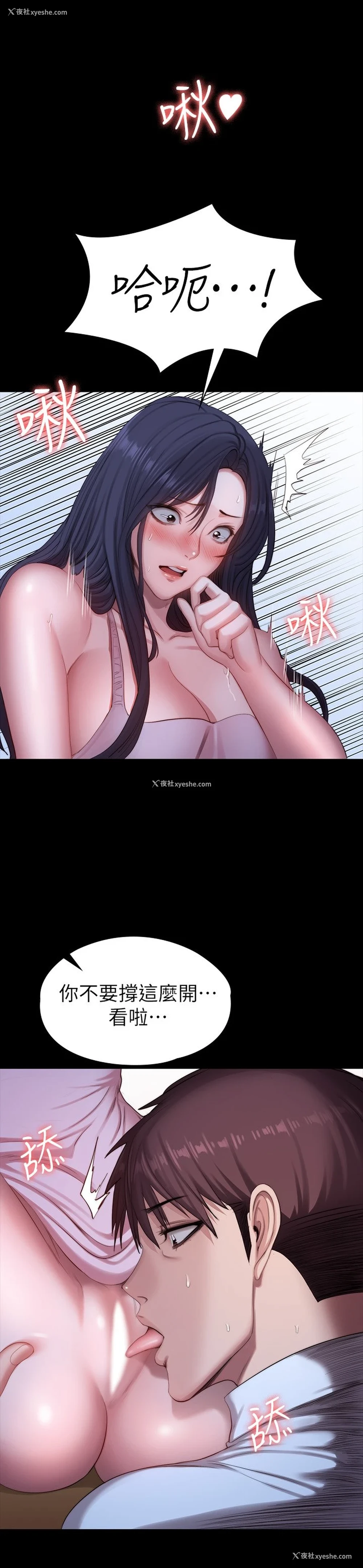 37P - 健身教练