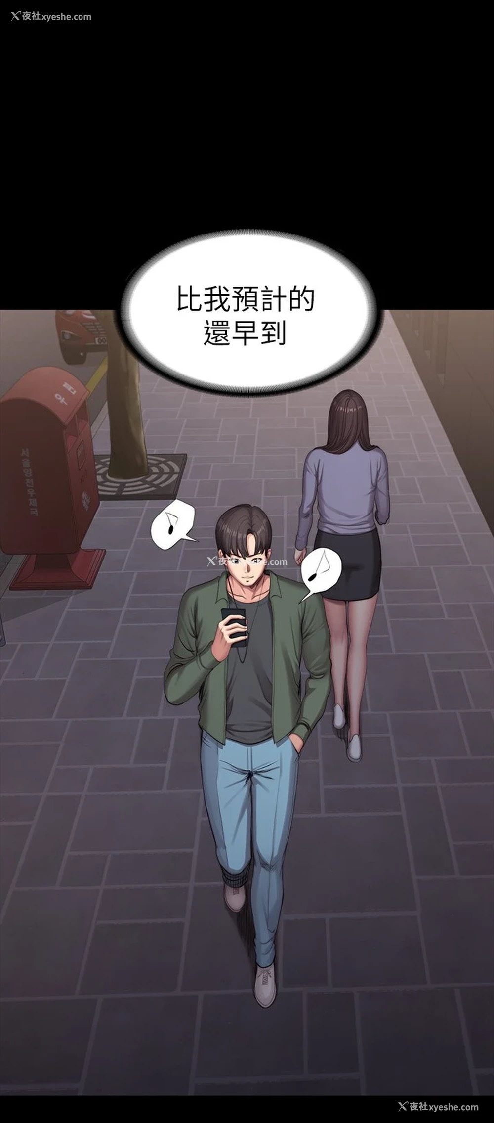 46P - 健身教练