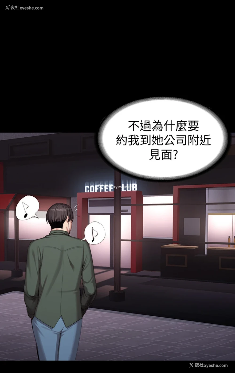 47P - 健身教练