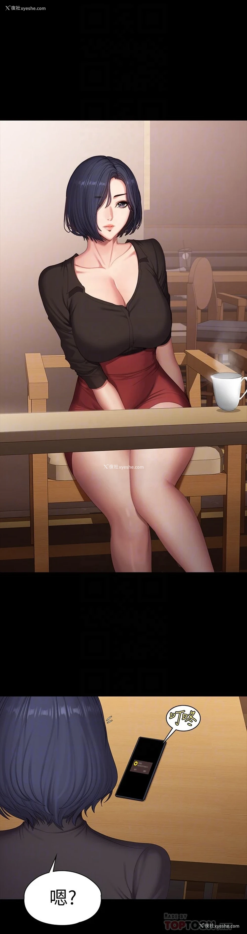 4P - 健身教练