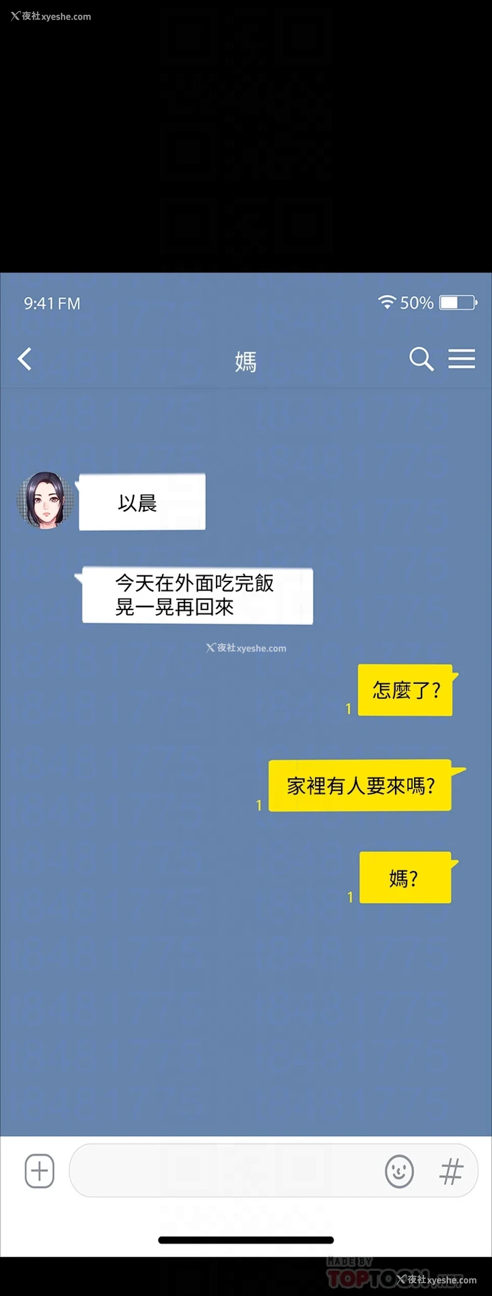 6P - 健身教练