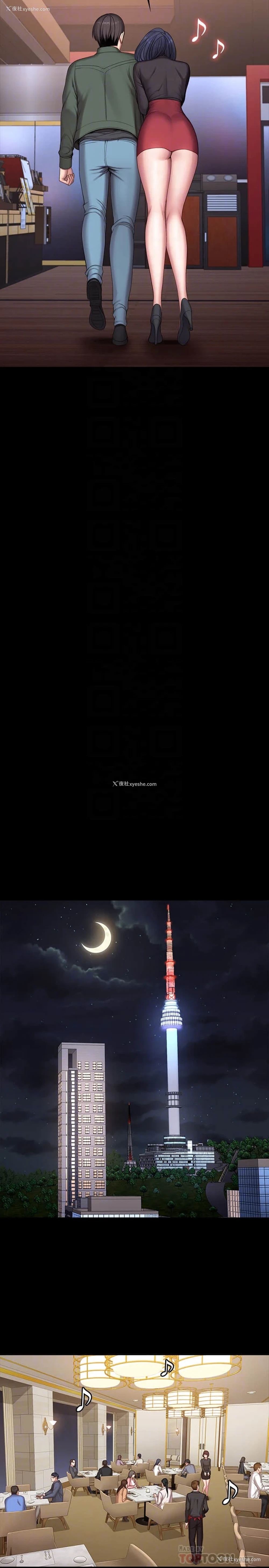 10P - 健身教练