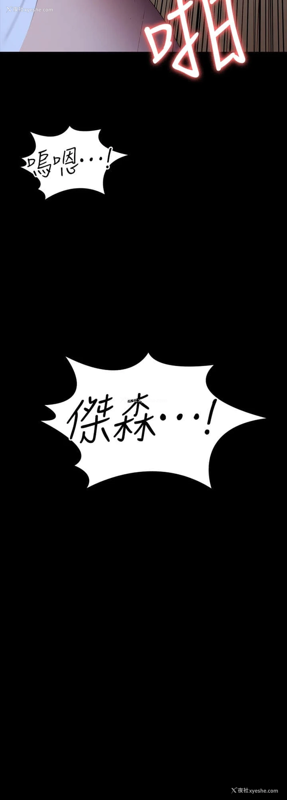 32P - 健身教练
