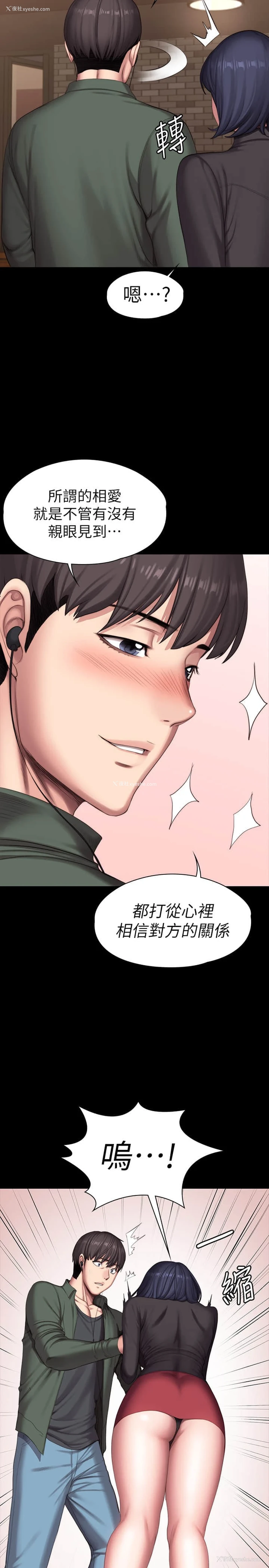 7P - 健身教练