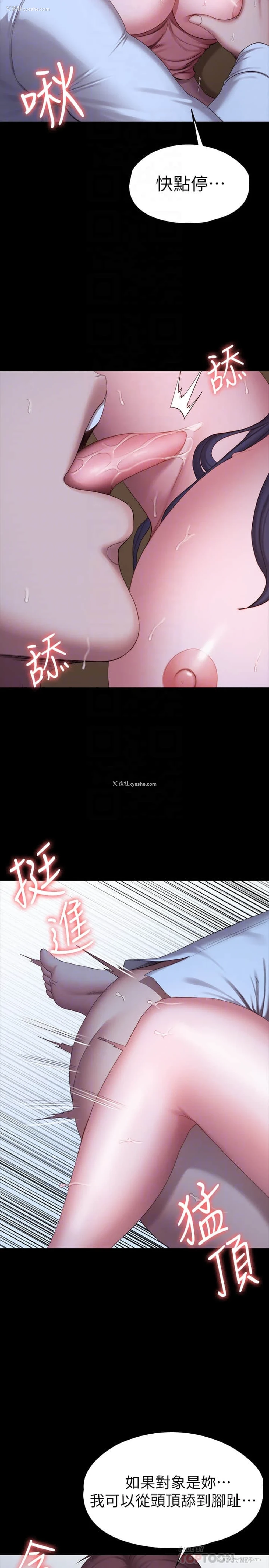 12P - 健身教练